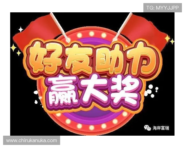 国际亚游K8平台最新优惠活动全面解析助你轻松赢取丰厚奖励
